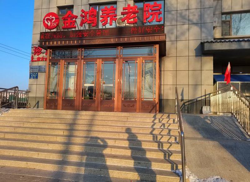 失能老人的护理:温情守护与科技赋能